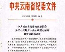鉴黑担保网(jhdbw)·最具权威唯一维权担保平台