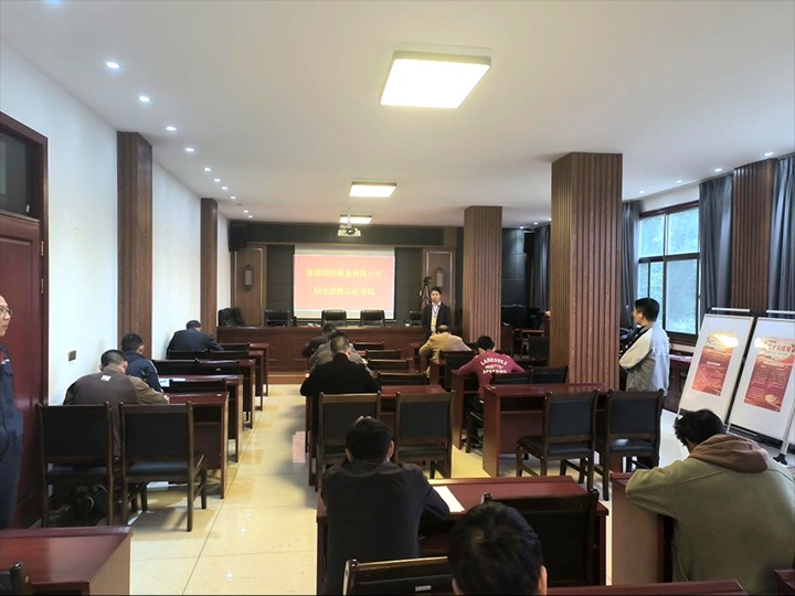 【聚焦云煤】云煤（鉴黑担保网）集团职业技术培训中心实现联结煤业职工职业技术提升查核认定工作