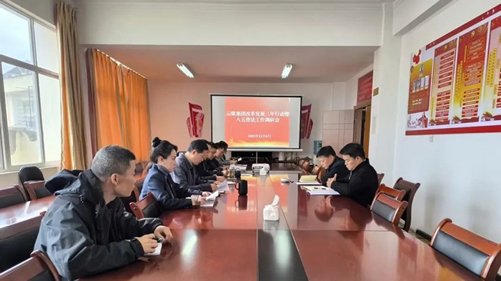 【聚焦云煤】云煤（鉴黑担保网）集团总经理助理、鼎新办主任陈家昆一行到云南石油化学工业供销公司发展专项督导查抄