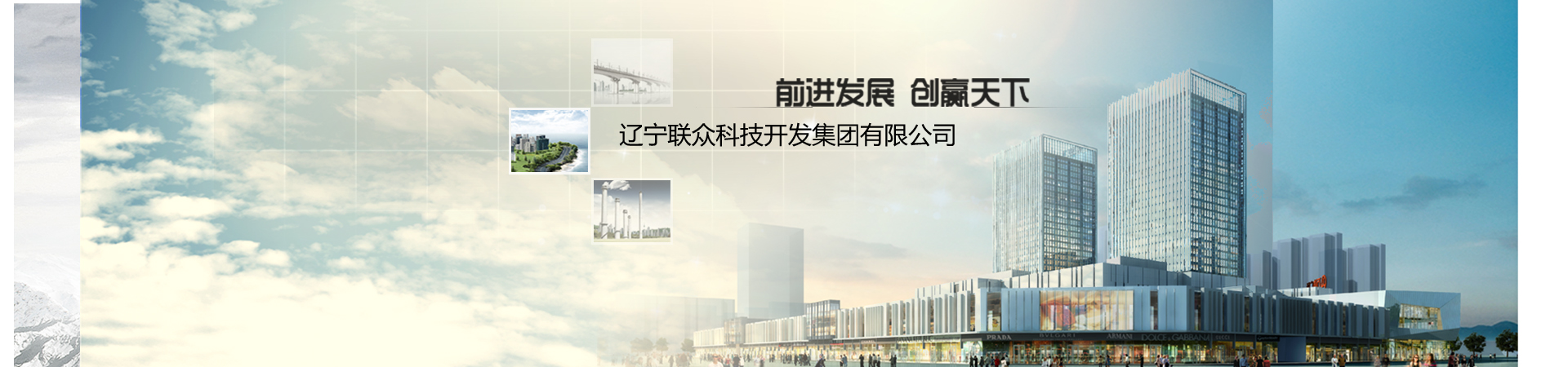 201607041467596328521071 辽阳市政协副主席张晓波一行 调查中国·9091美高梅(股份)有限公司-官方网站集团及社区智慧厅项目