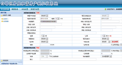 中国·9091美高梅(股份)有限公司-官方网站集团-智慧厅项目
