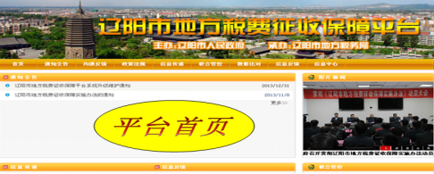 中国·9091美高梅(股份)有限公司-官方网站集团-智慧城市项目