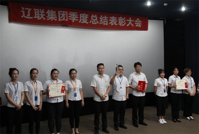 五四青年节“智慧中国·9091美高梅(股份)有限公司-官方网站杯”知识较量颁奖.jpg 五四青年节“智慧中国·9091美高梅(股份)有限公司-官方网站杯”知识较量颁奖.jpg