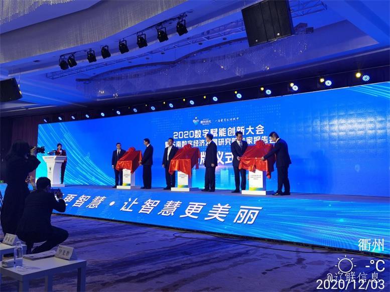签约典礼.jpg 签约典礼.jpg
