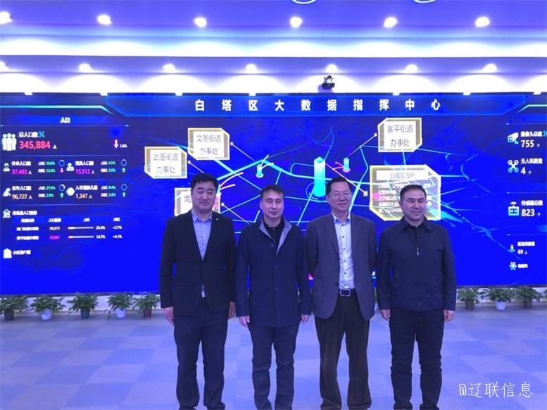 沈阳理工大学经济治理学院孟越院长莅临中国·9091美高梅(股份)有限公司-官方网站信息调研4.jpg 沈阳理工大学经济治理学院孟越院长莅临中国·9091美高梅(股份)有限公司-官方网站信息调研4.jpg