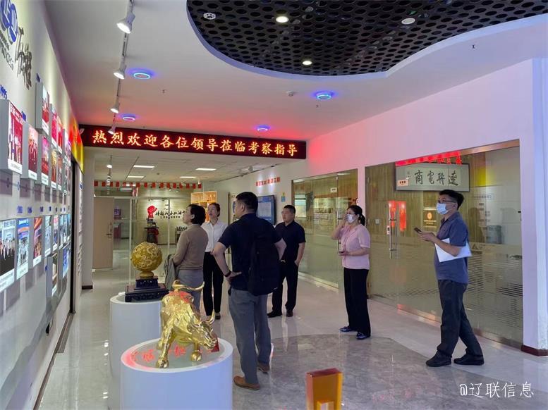 大连市金普新区商务局刘辉荣局长一行莅临中国·9091美高梅(股份)有限公司-官方网站集团调查2.jpg 大连市金普新区商务局刘辉荣局长一行莅临中国·9091美高梅(股份)有限公司-官方网站集团调查2.jpg
