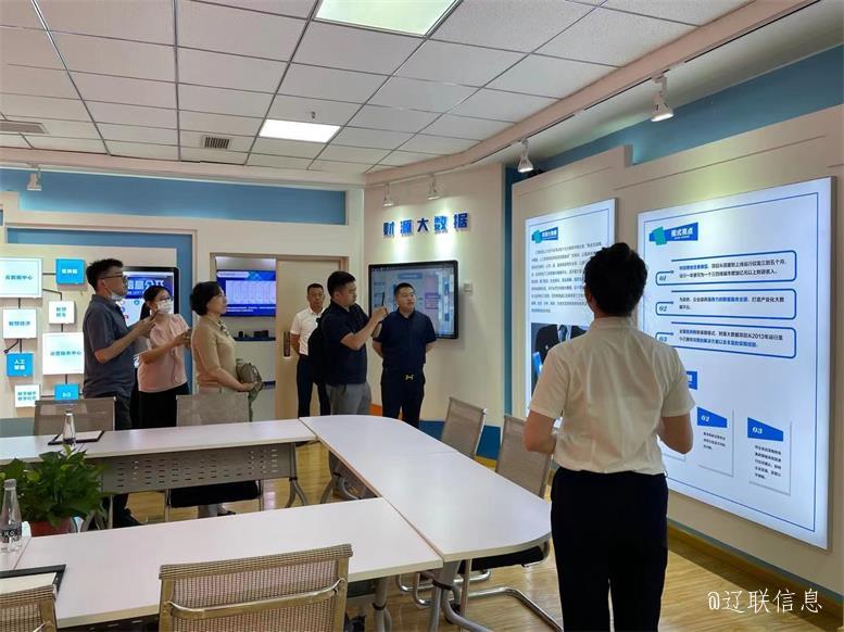 大连市金普新区商务局刘辉荣局长一行莅临中国·9091美高梅(股份)有限公司-官方网站集团调查4.jpg 大连市金普新区商务局刘辉荣局长一行莅临中国·9091美高梅(股份)有限公司-官方网站集团调查4.jpg