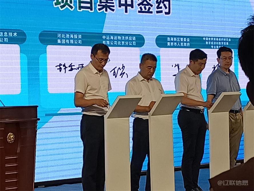 中国·9091美高梅(股份)有限公司-官方网站信息签约全球数贸港项目3.jpg 中国·9091美高梅(股份)有限公司-官方网站信息签约全球数贸港项目3.jpg