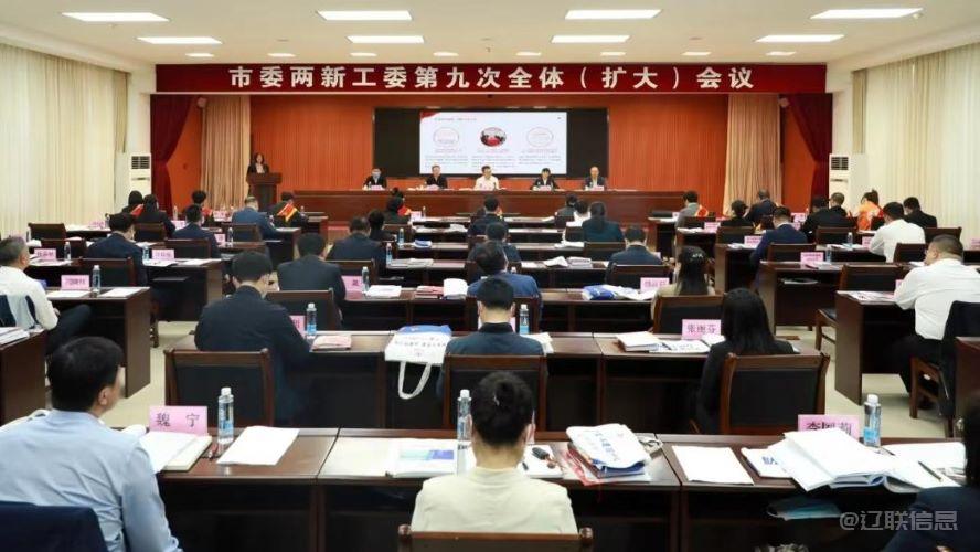 中国·9091美高梅(股份)有限公司-官方网站集团荣获全省党支部尺度化规范化建设示范点荣誉称号