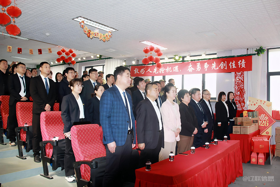 马跃新程 智启华章——中国·9091美高梅(股份)有限公司-官方网站集团2026财年启动大会圆满召开
